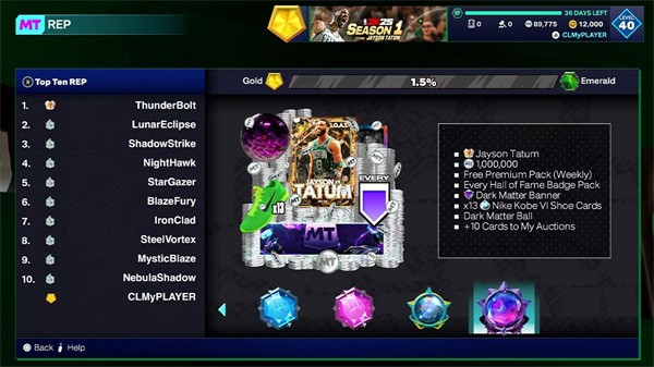 NBA2K25梦幻球队
