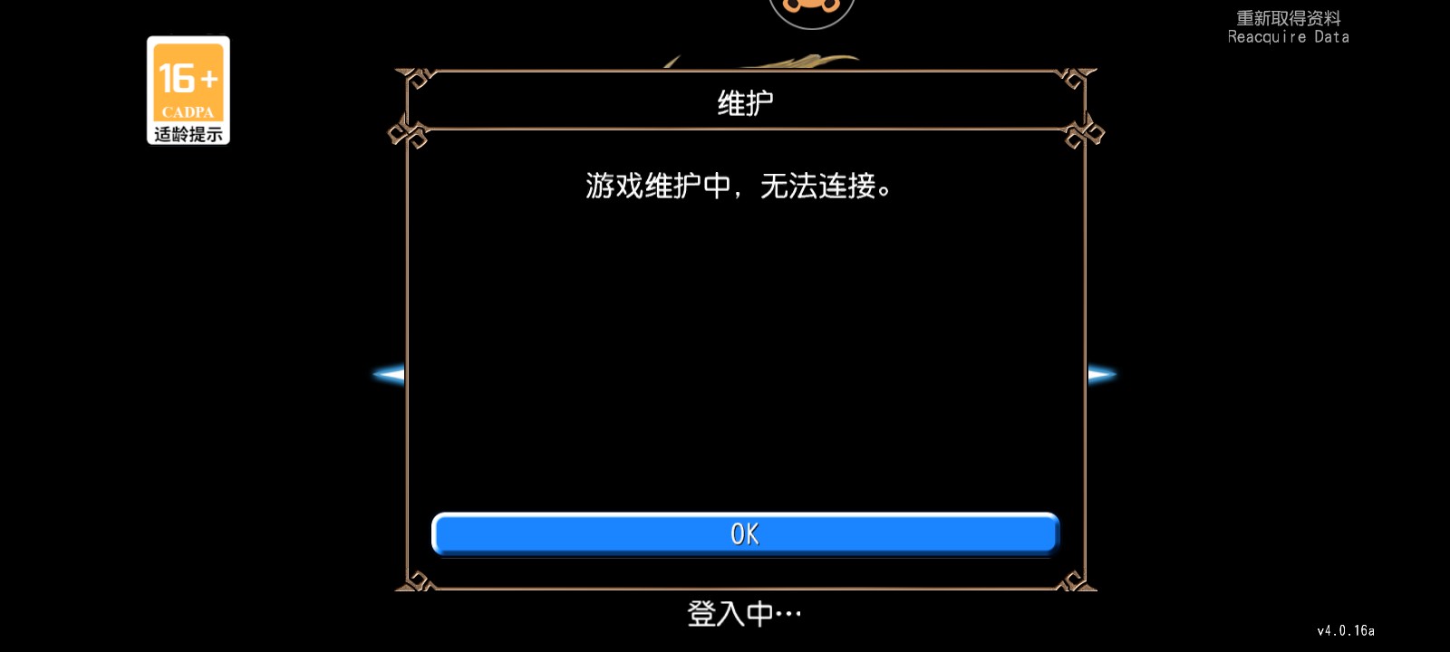 托拉姆物语当乐服