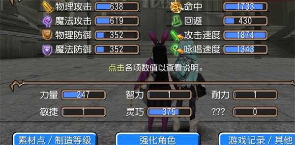 托拉姆物语