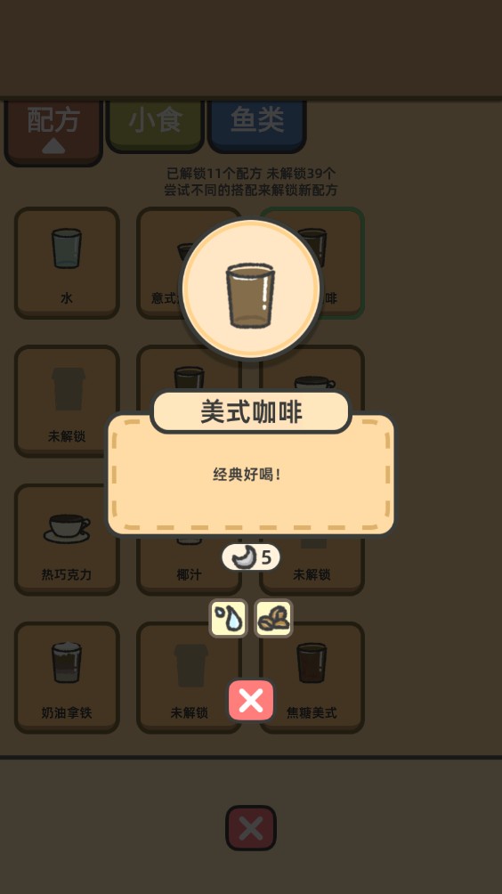望月屋