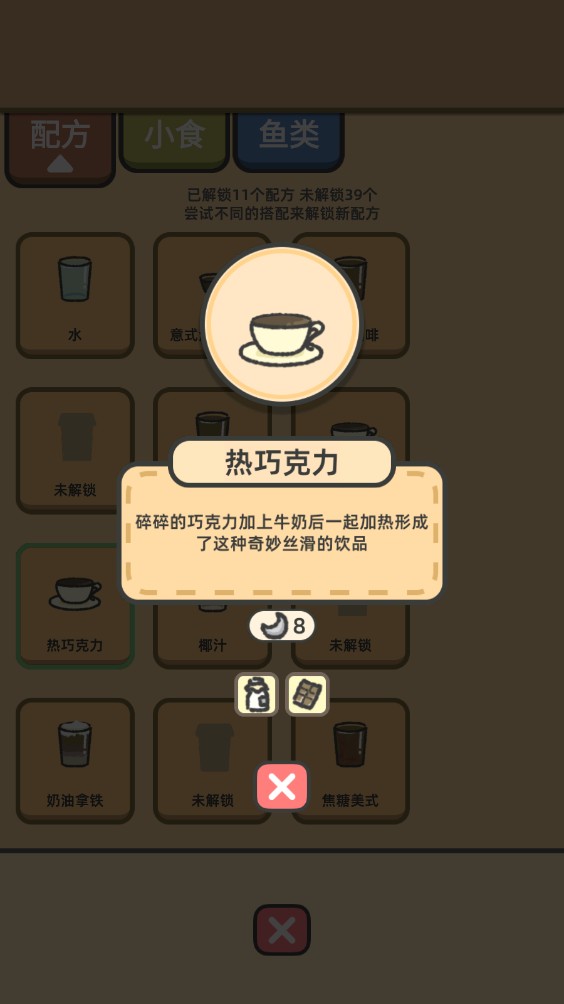 望月屋