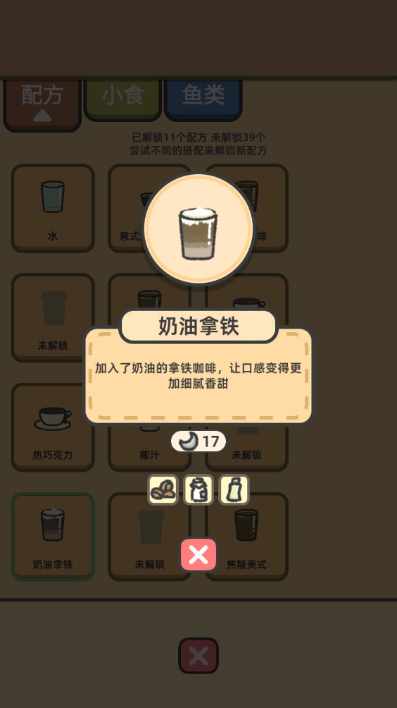 望月屋