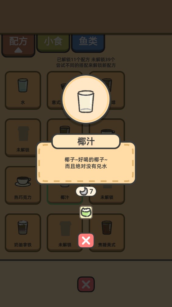 望月屋