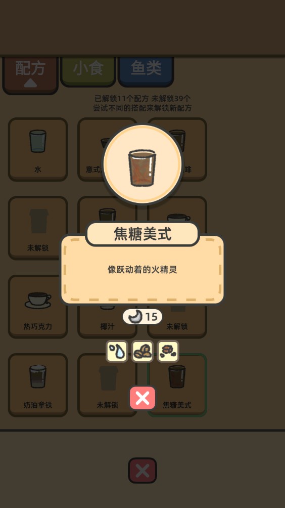 望月屋
