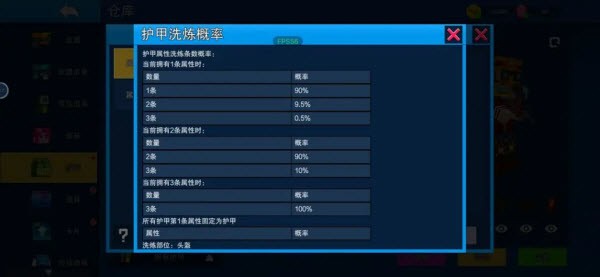 像素射击正版