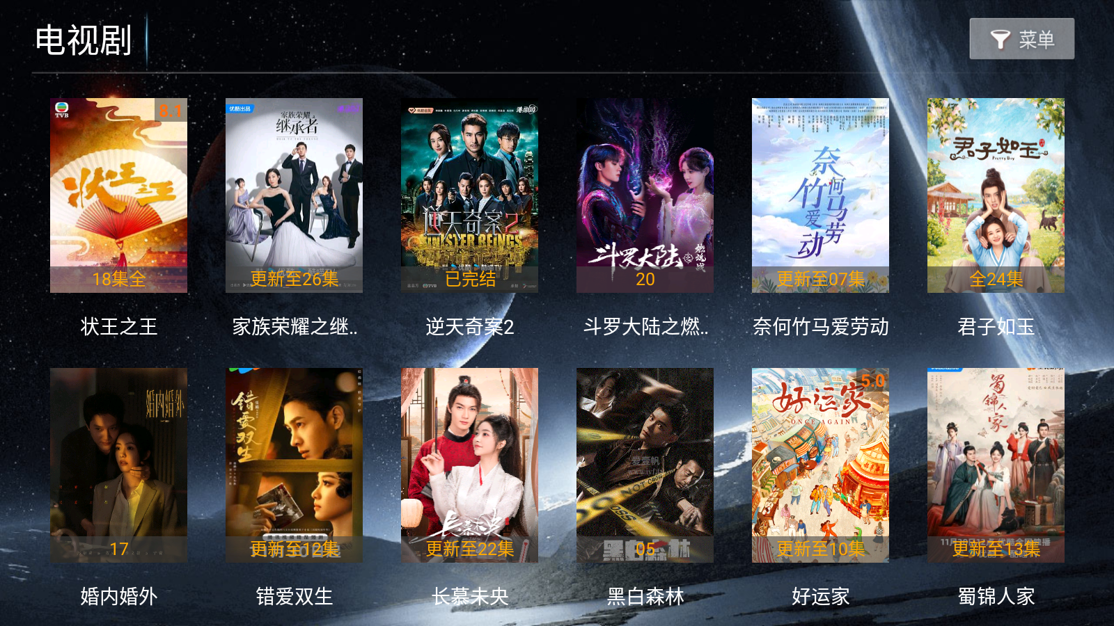 海豚pro