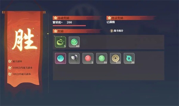 筑城与探险