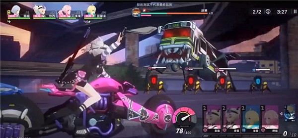 追逐万花筒
