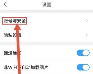 篱笆社区