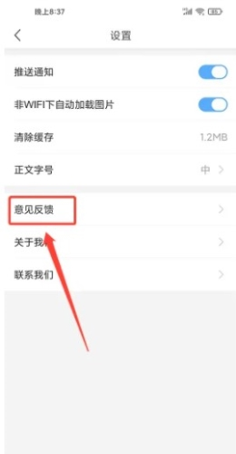 篱笆社区