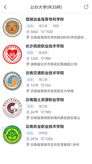 单招考试宝典app