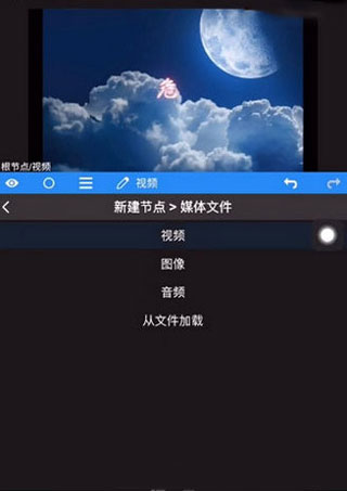 nodevideo安卓