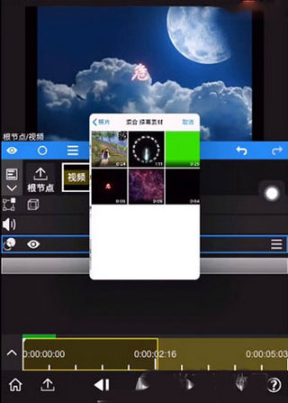 nodevideo安卓