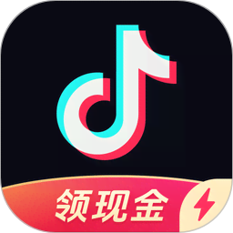 官方正版抖音极速版 最新版