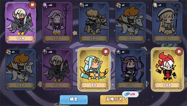 风暴奇兵