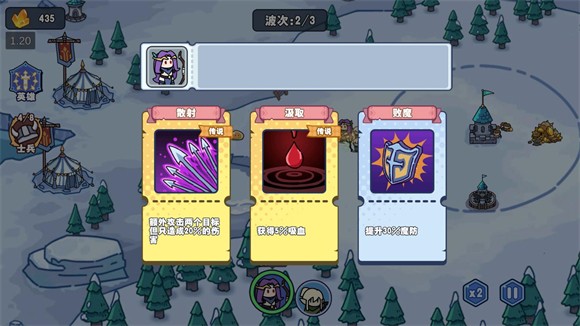 风暴奇兵手机版