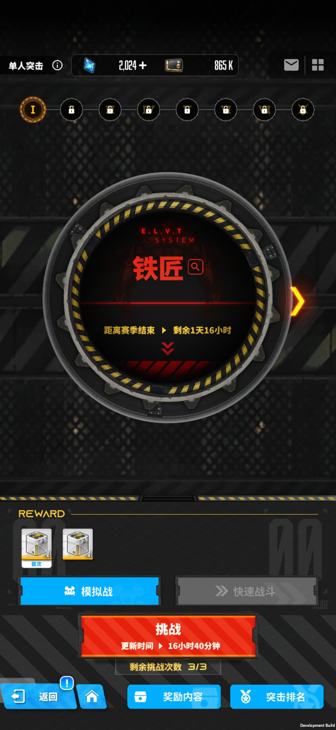胜利女神新的希望