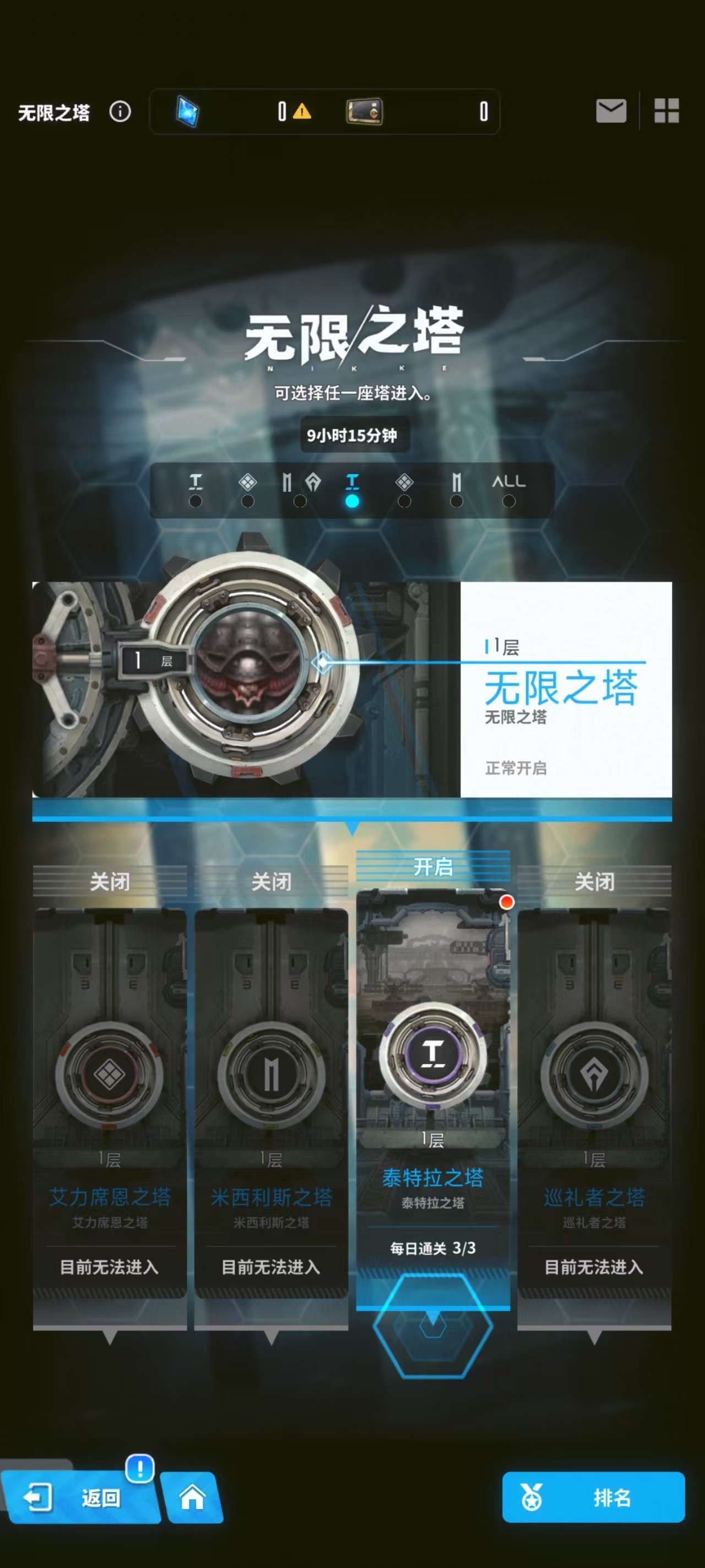 胜利女神新的希望