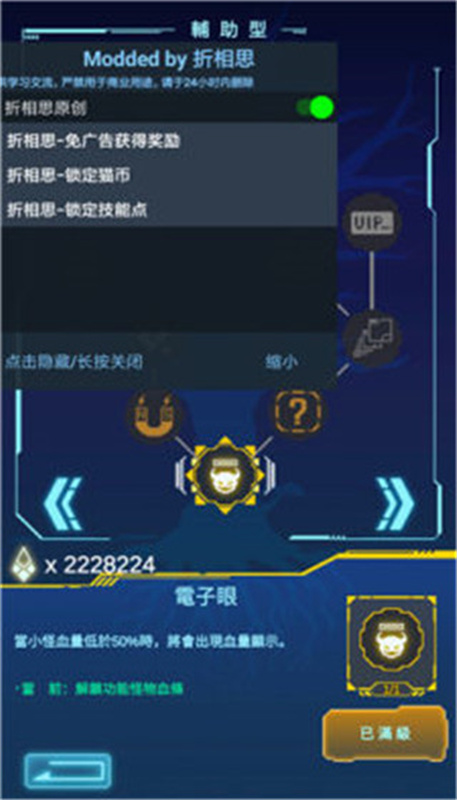 不一样战机
