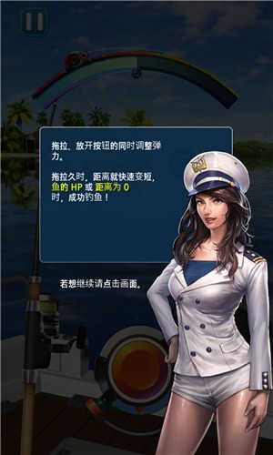 钓鱼胡克