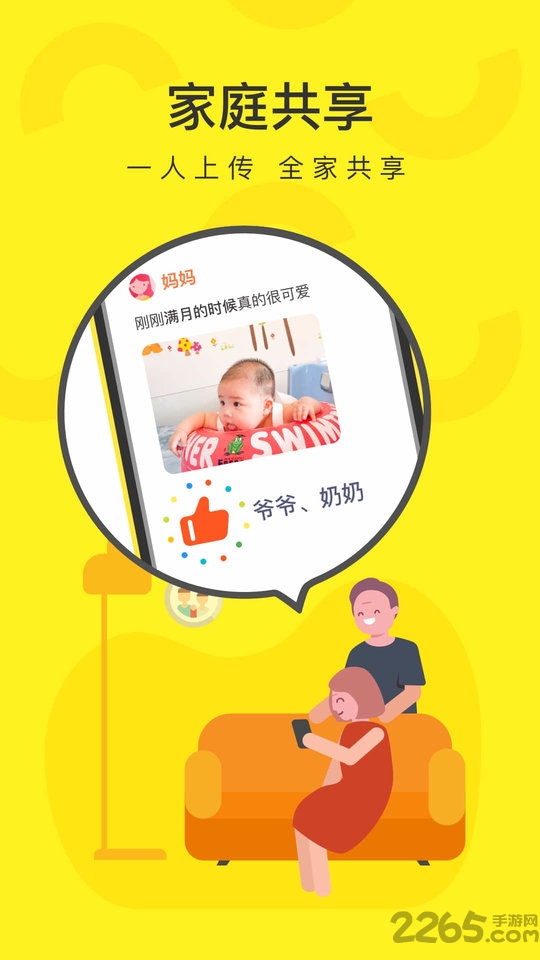 小萌圈app 小萌圈手机版