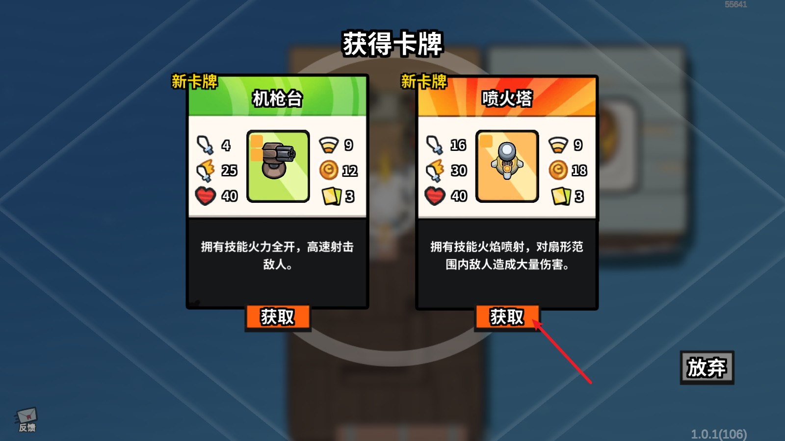 雀仔营地