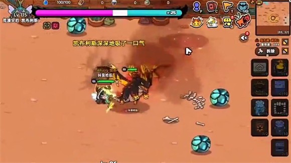 英勇之地