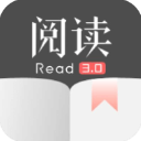 阅读3.0 最新版