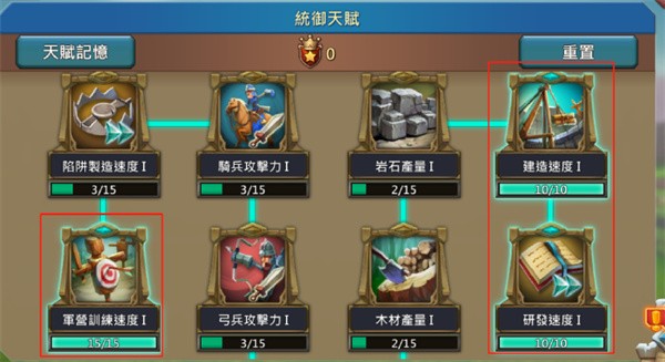 王国纪元国际服