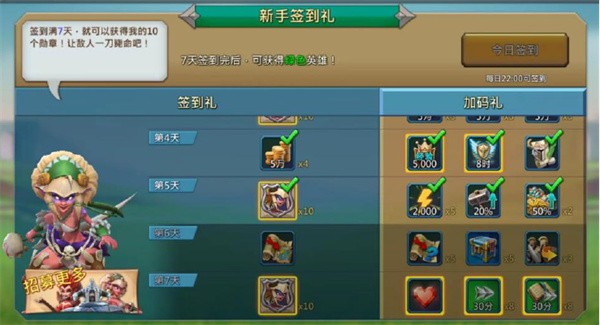 王国纪元国际服