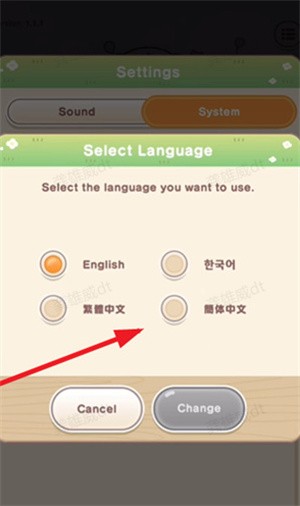 口袋吉伊卡哇国际服