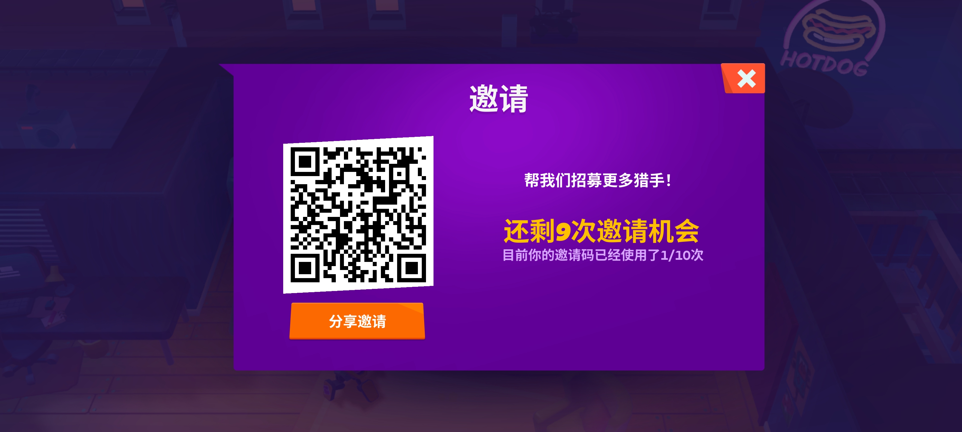 moco正式版