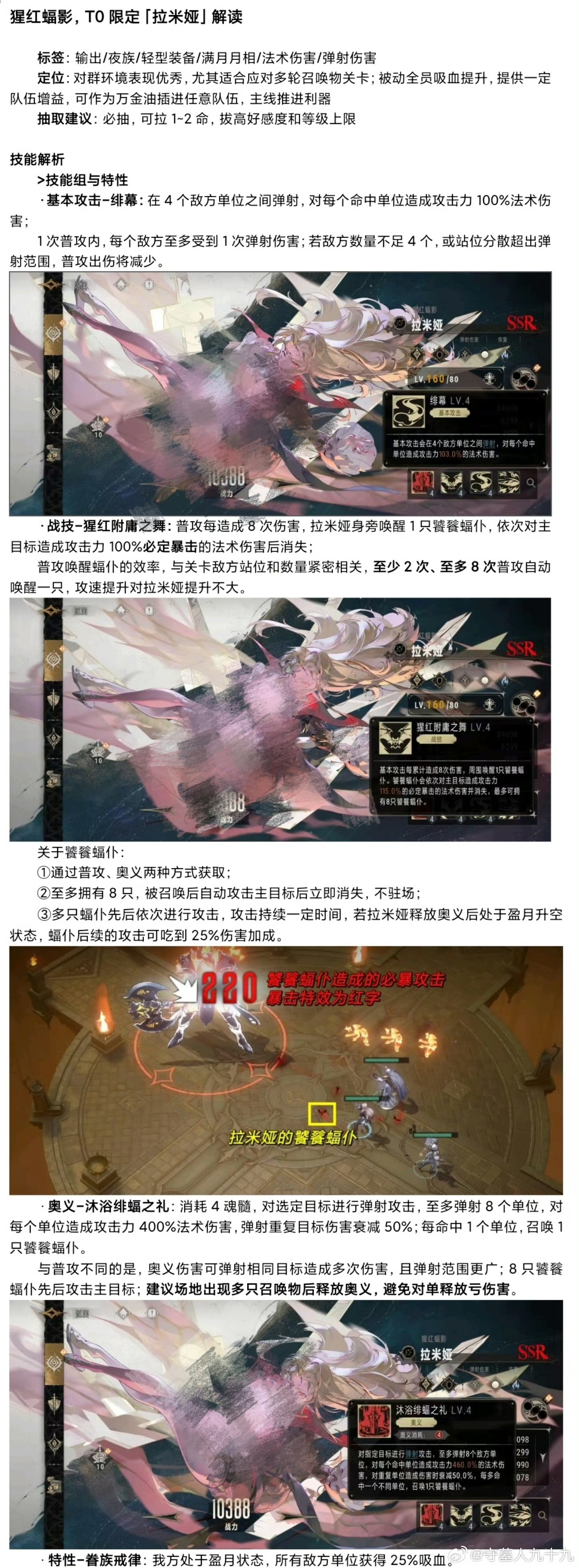 银与绯