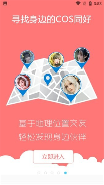 次元岛 安卓版