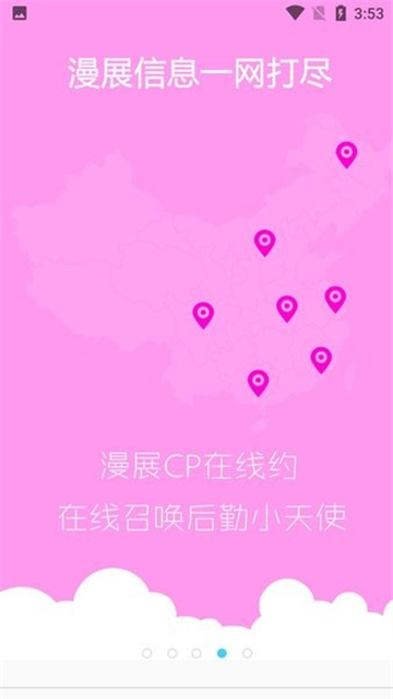 次元岛 安卓版