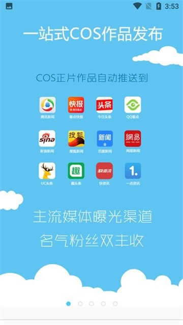 次元岛 安卓版