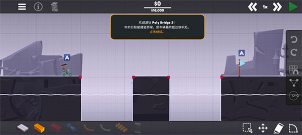 保利桥3 最新版