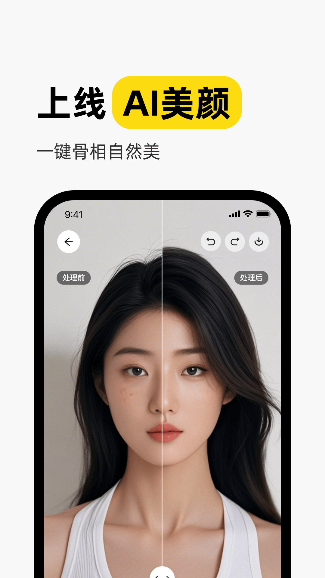 妙鸭相机照片 手游下载
