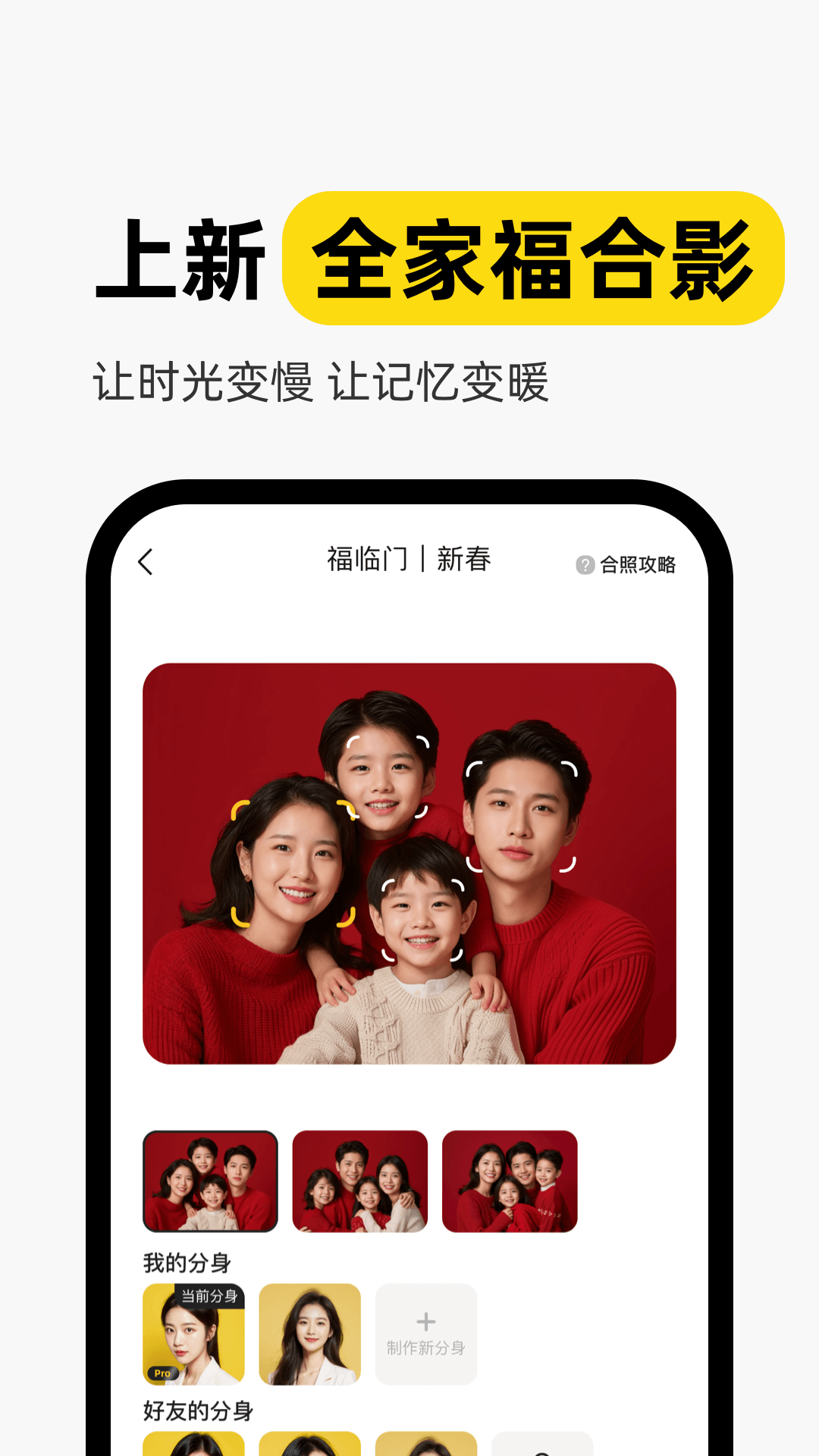 妙鸭相机照片 手游下载
