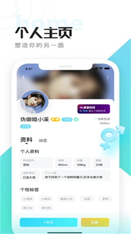 喜弟 安卓下载