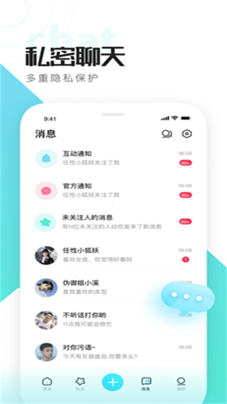 喜弟 安卓下载
