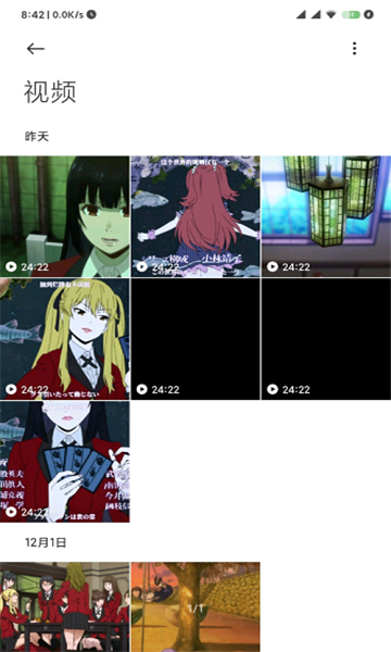小米相册3.7.2.5官方版 最新版