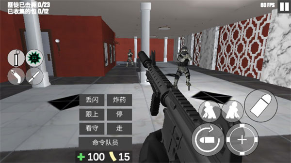 CQB射击2汉化版 最新版