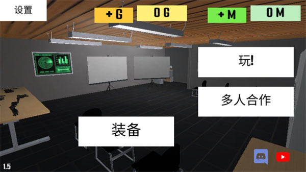 CQB射击2汉化版 最新版
