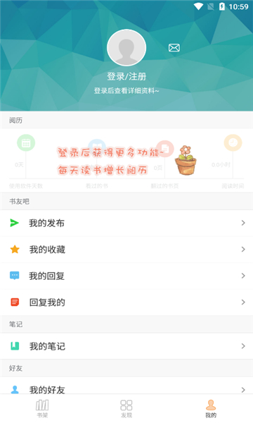anyview阅读器 推荐