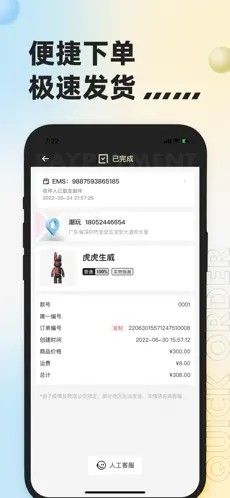 潮玩宇宙购物app 热门下载