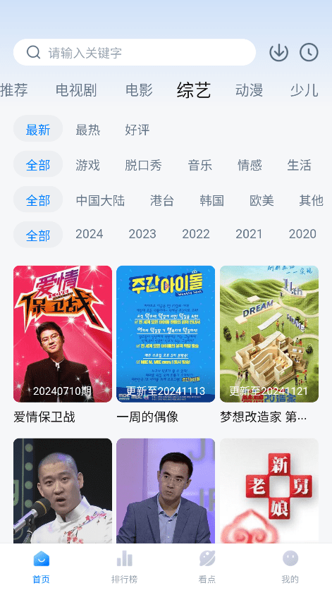 777影视 推荐