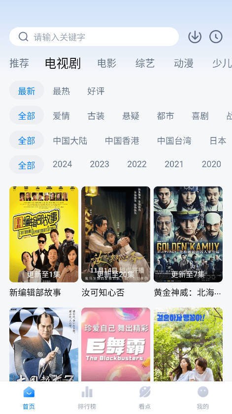 777影视 推荐