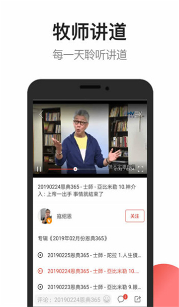 官方正版雅歌 安卓下载