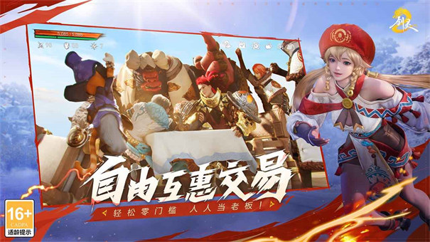 剑灵2正式服 最新版